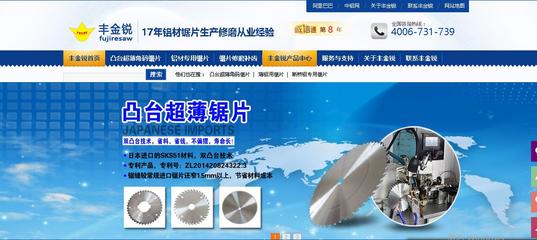 豐金銳刀具廠官網(wǎng)認準信息咨詢服務，助力企業(yè)精準決策